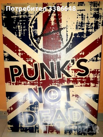 Картина  Punk,s 