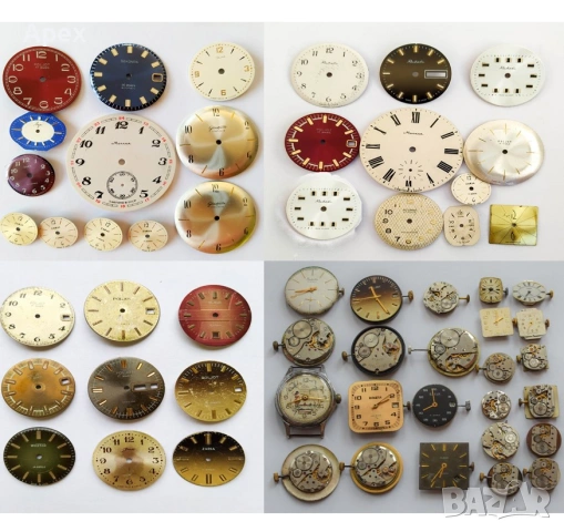 Патенти Пинове за Часовници. Стоманен Патент Пин Ос Щифт Шплент Оси за Верижки и Каишки на Часовници, снимка 11 - Други - 54011362