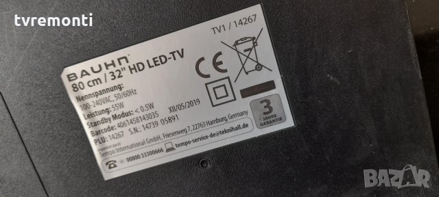 лед диоди от дисплей C320X18-E5C-A от телевизор Bauhn модел Model  TV1/14267 (32 inch), снимка 4 - Части и Платки - 34280943