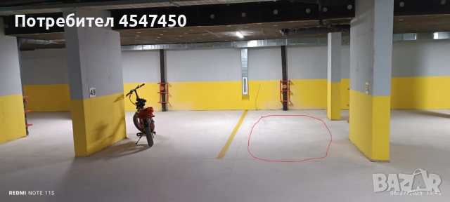 Паркомясто под наем