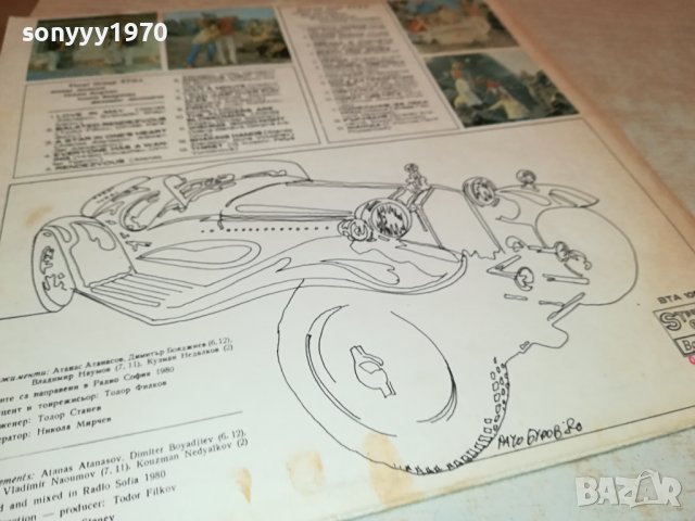 СТИЛ-ПЛОЧА 1209231702, снимка 9 - Грамофонни плочи - 42167269