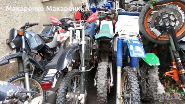 Yama,Honda Xl 600 , Husqvarna te 410 , Kawasaki kx 125 , Ktm gs 125 , Suzuki Dr 600, Aprilia etx 125