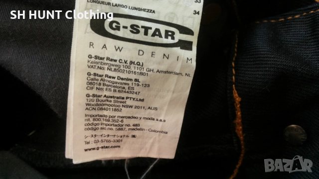G-Star RAW 3301 LOW TAPERED Размер 33/34 мъжки дънки 2-59, снимка 15 - Дънки - 52730120