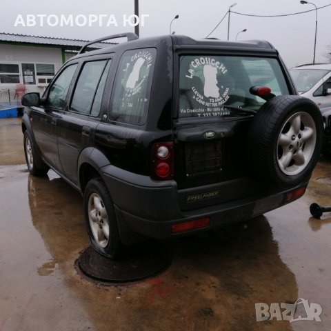 Ланд Роувър Фрилендър на части, снимка 3 - Автомобили и джипове - 31380764