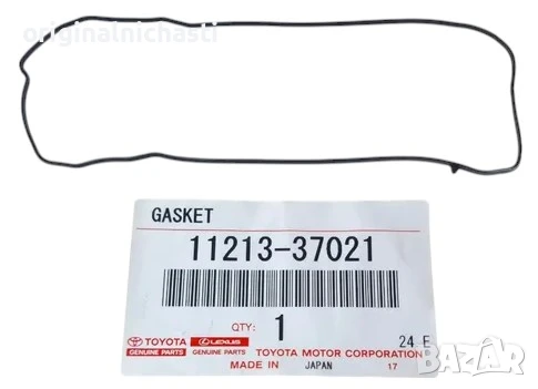 Гарнитура капак клапани за ТОЙОТА АУРИС АВЕНСИС РАВ 4 КОРОЛА TOYOTA RAV 4 1121337021 11213-37021 OEM