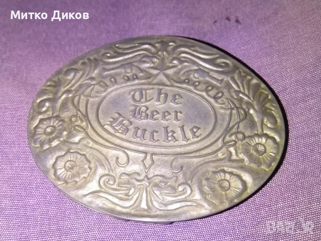 Метална маркова тока американска винтидж BevBuckle The  Beer buckle отлична 112х87х22мм, снимка 3 - Антикварни и старинни предмети - 48347574