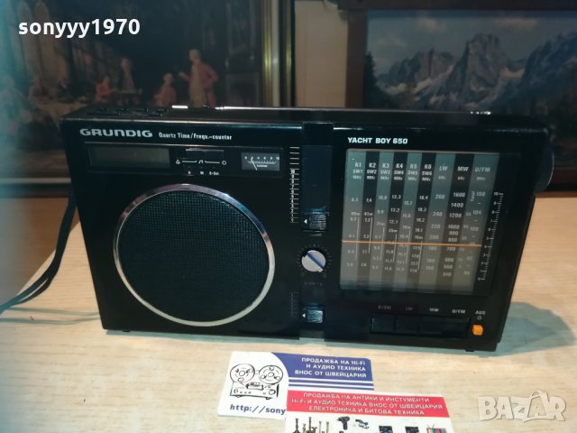 grundig yacht boy 650-внос sweden 1210202019