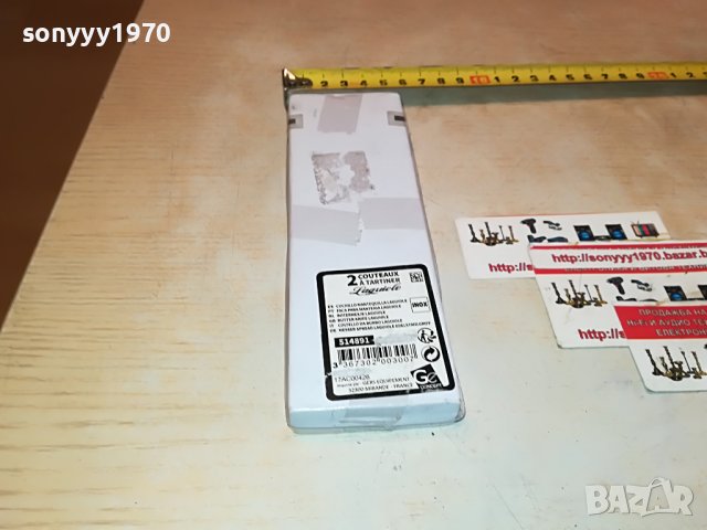 ★ █▬█ 🛑 ▀█▀ ★LAGUIOLE X2 FRANCE-2НОЖА ВНОС ОТ ФРАНЦИЯ 0111221042, снимка 15 - Колекции - 38519660