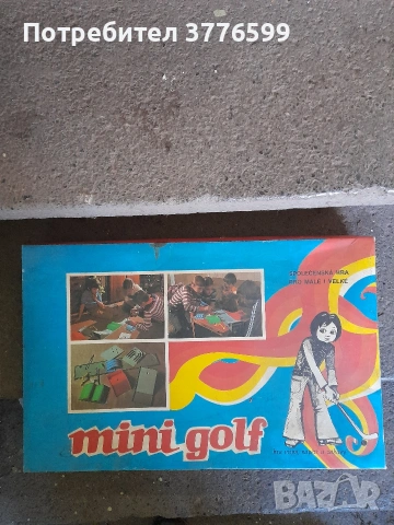 Настолни ретро игри, снимка 3 - Настолни игри - 54096141