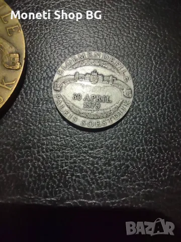 Два медала Нидерландия цена 30 лв, снимка 5 - Нумизматика и бонистика - 49550129