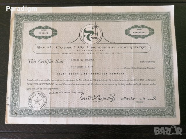 Сертификат за притежание на 26 акции (САЩ) | South Coast Life Insurance | 1963г.
