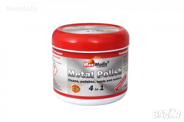 Полираща паста за метал 4 в 1 -300ml, снимка 2 - Полиране - 27257869