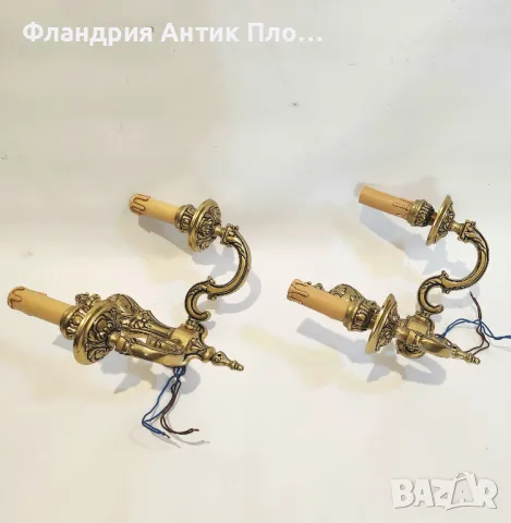 Комплект месингови аплици, снимка 3 - Лампи за стена - 49621207