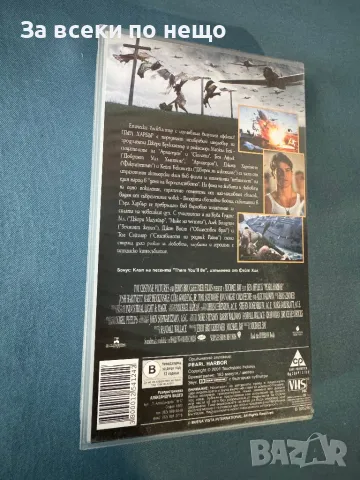 Видеокасета Пърл Харбър, снимка 4 - Други жанрове - 47965363