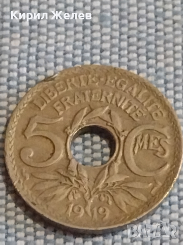 Три монети 5 сантима 1919г. Франция / две монети Недерландия за КОЛЕКЦИЯ ДЕКОРАЦИЯ 31816, снимка 2 - Нумизматика и бонистика - 44524842