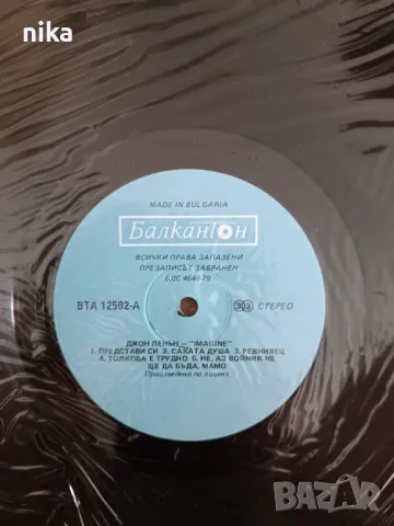 John Lennon - Imagine (LP) Грамофонна плоча vinyl, снимка 4 - Грамофонни плочи - 47614278