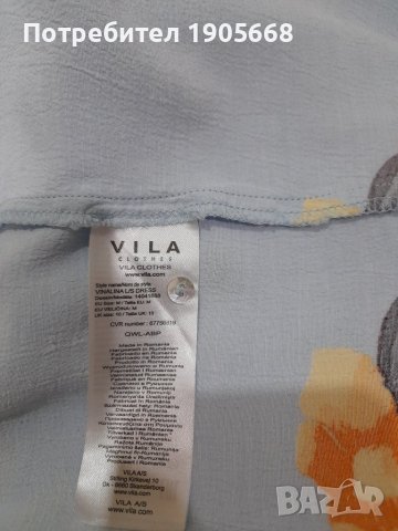 Рокля на VILA  , снимка 9 - Рокли - 38135771