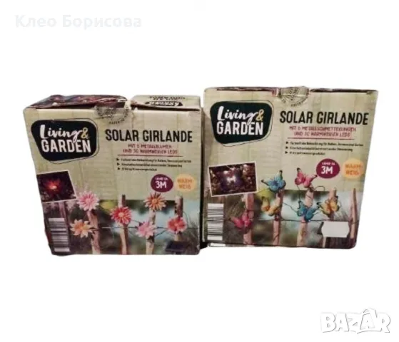 Очарователен соларен гирлянд за вашата градина и тераса