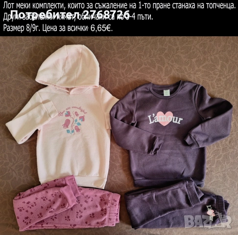 УПОТРЕБЯВАНИ ДРЕХИ ЗА МОМИЧЕНЦЕ-част 2, снимка 17 - Детски комплекти - 49189150