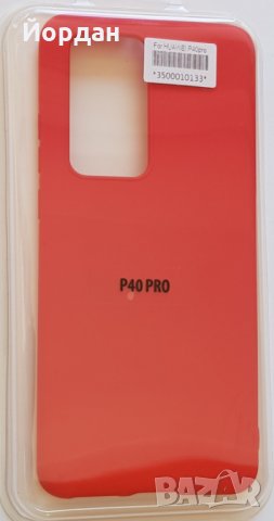 Huawei P40 Pro силиконов протектор