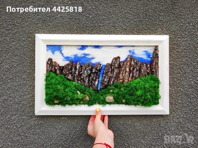 Пана от скандинавски мъх! Промо цена ! 