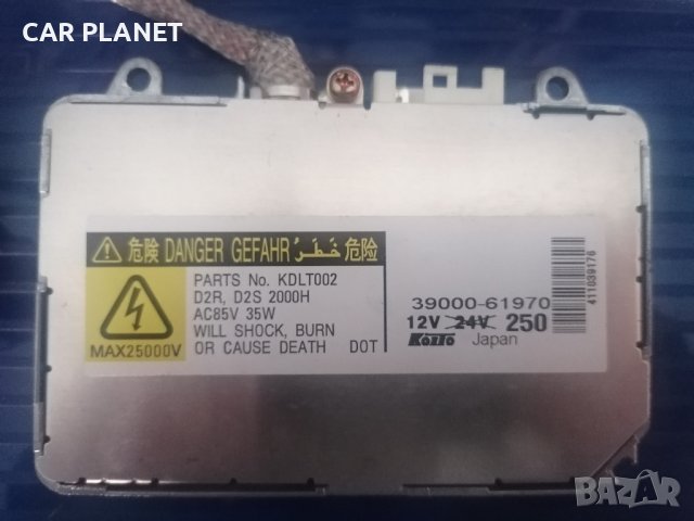 Баласт ксенон запалка Ballast Xenon за Mazda Lexsus Toyota Lincoln Porsche Land Rover Discovery 3. , снимка 5 - Части - 44794732