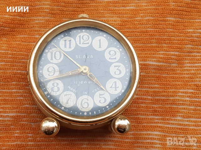 Часовник будилник Слава 2