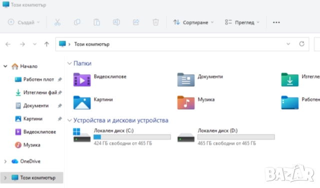 Геймърски компютър 16GB RAM, 4GB видео, 1000GB диск с Windows 11 Pro, снимка 5 - Геймърски - 52857593