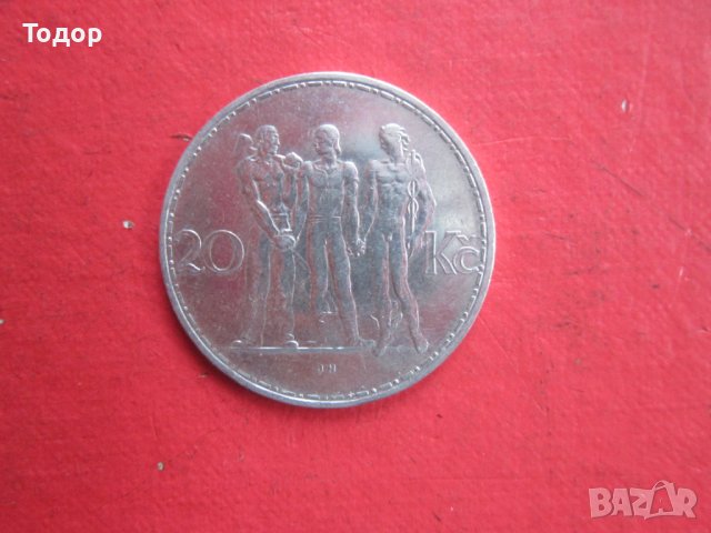 20 крони 1933 Сребърна монета , снимка 2 - Нумизматика и бонистика - 38157731