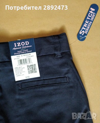 Къси панталони за голф Izod, снимка 3 - Къси панталони и бермуди - 40389303