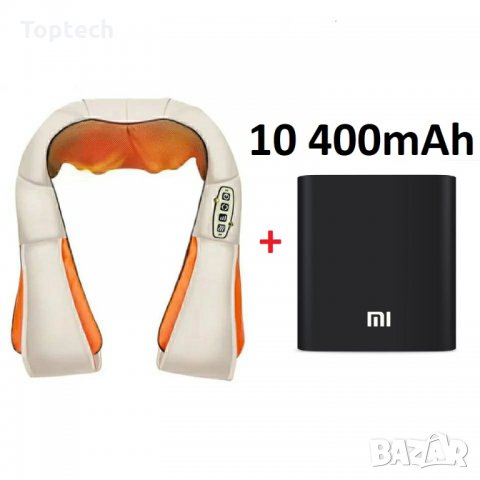 Шиацу масажор за врат и гръб + преносима батерия 10 400 mah