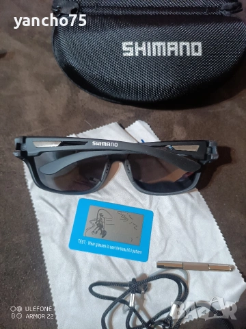 поляризирани очила " Shimano" CCJ -400, снимка 9 - Водни спортове - 53356037