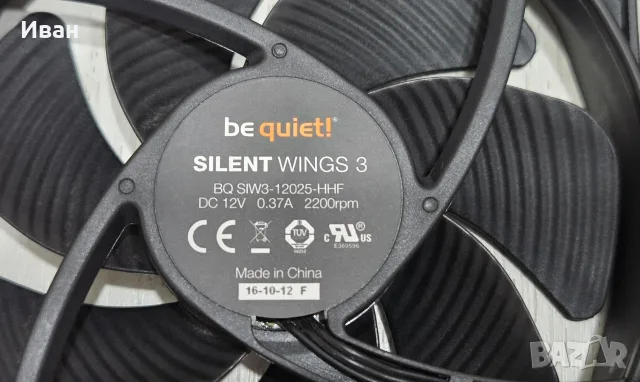 2бр. Be Quiet Silent Wings 3 120mm, снимка 3 - Други - 56135487