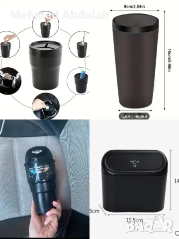 Кошчета за автомобили , снимка 2 - Аксесоари и консумативи - 47559142