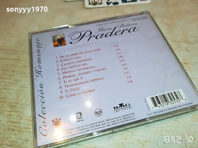 PRADERA CD 0811221147, снимка 10 - CD дискове - 38600104