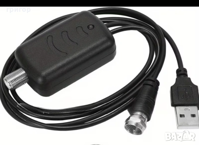 усилвател за телевизионна антена