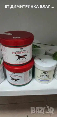 Конски гел-балсам с екстракт от алпийски билки – 500 ml при болки в стави, артрит, ревматизъм, , снимка 12 - Други - 49776531