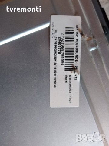 лед диоди от панел VES480UNDS-2D- N12