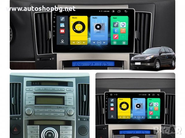 HYUNDAI VERACRUZ IX55 2006-2015 - 9'' НАВИГАЦИЯ, снимка 5 - Аксесоари и консумативи - 37422697