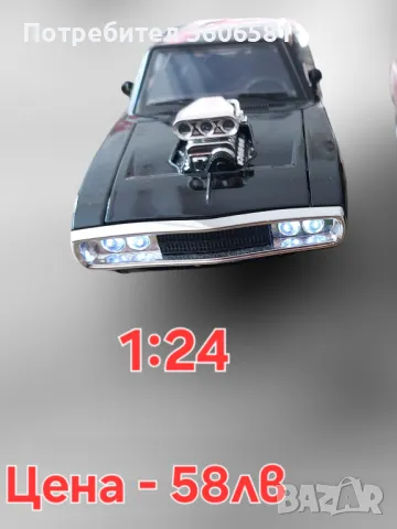 Метален реалистичен модел на  Dodge Charger 1970 / Dom's Car/ Fast and Furious, снимка 9 - Коли, камиони, мотори, писти - 45925866