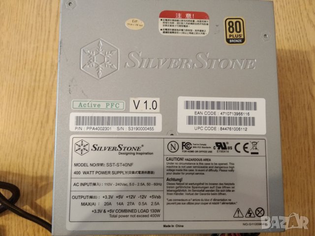 Безвентилаторно ATX захранване SilverStone Nightjar 400W, снимка 2 - Захранвания и кутии - 39586771