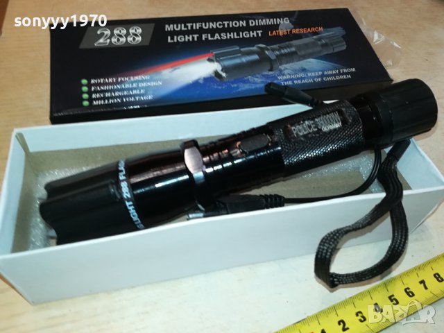 ФЕНЕР С ЕЛЕКТРОШОК И ЛАЗЕР-НОВ 2510231108, снимка 17 - Екипировка - 42713246