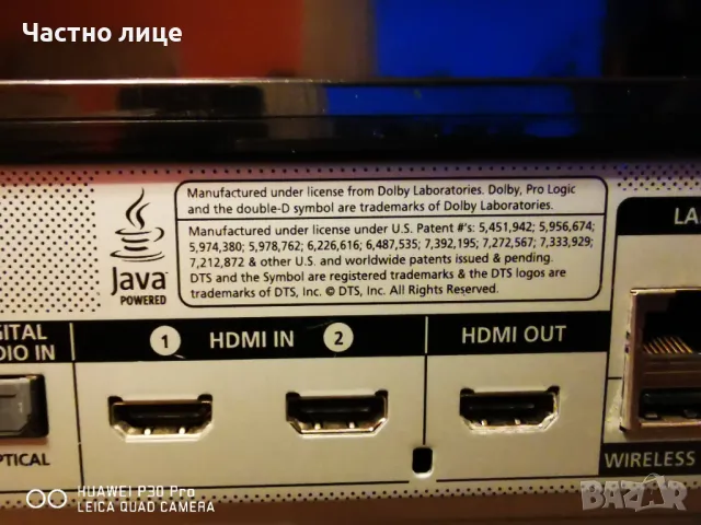 Продавам домашно кино-Samsung HT-C5800, 2.1 3D Blu-ray system, 500 watts, снимка 8 - Плейъри, домашно кино, прожектори - 48827130