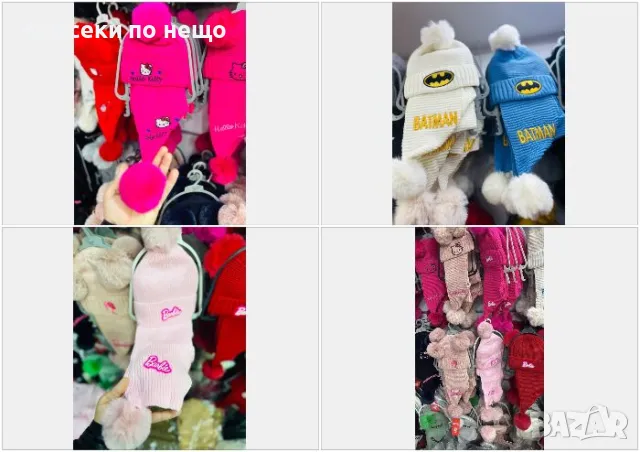 Комплект детски шал и шапка Batman🔝Barbie🔝Hello Kitty Код Happy Kids_A17