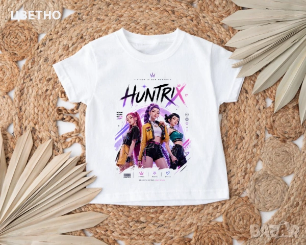 K-POP ТЕНИСКИ – ПЕРСОНАЛИЗИРАН ДИЗАЙН (HUNTRIX СТИЛ)