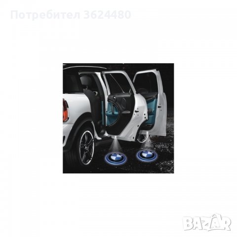 Проектор за BMW, AUDI, MERCEDES, VW, OPEL-ЛЕД, снимка 9 - Аксесоари и консумативи - 39502172