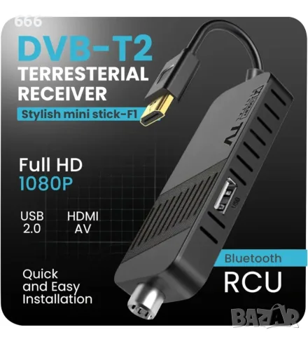 HD-line Цифров ефирен DVB-T2 2024 Full HD 1080P декодер, Bluetooth дистанционно, снимка 3 - Приемници и антени - 56108158
