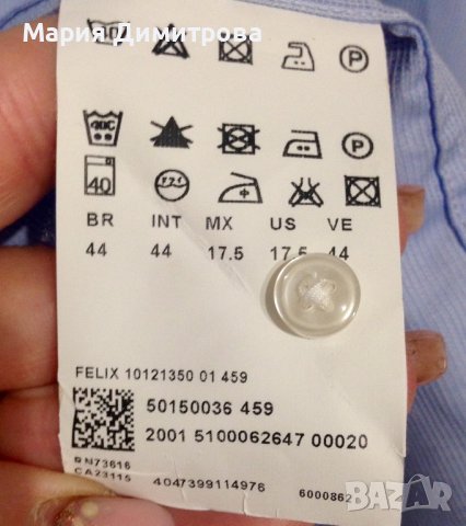 Мъжка риза Hugo BOSS , снимка 6 - Ризи - 38856621