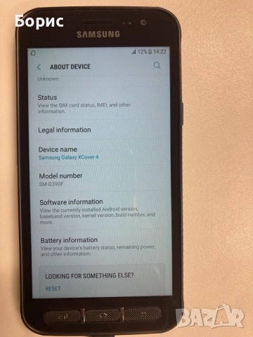 Samsung Galaxy XCover 4, Като нов, снимка 4 - Samsung - 56363340