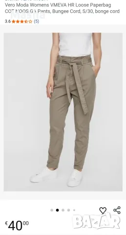 Бежови панталони Vero Moda тип Paperbag размер L/32, супер състояние